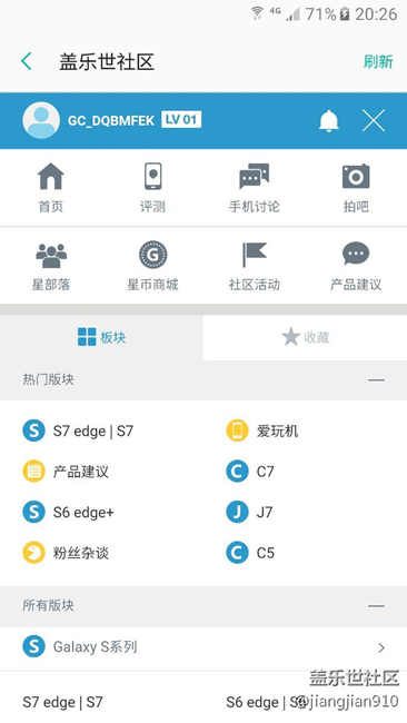蓋樂世空間軟件新bug