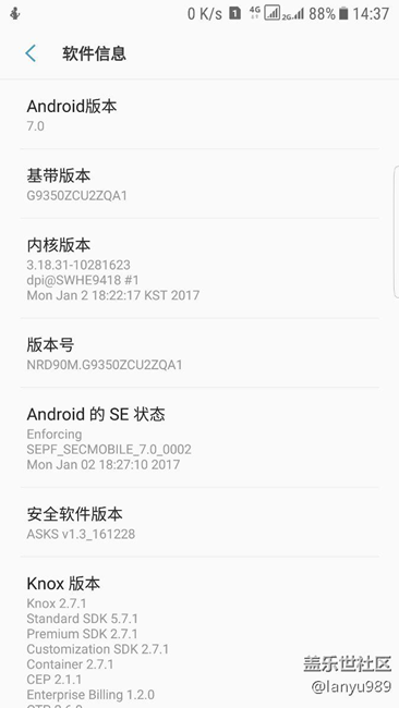 關(guān)于三星蓋樂(lè)世7.0的一些體驗(yàn)