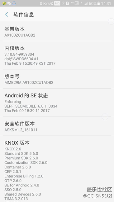 A9pro高配版更新QB2