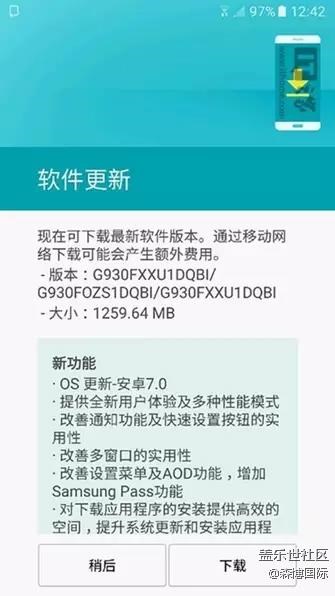 臺版三星S7系列正式推送安卓7.0升級