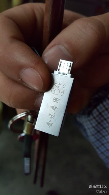 USB3.0閃存盤OTG