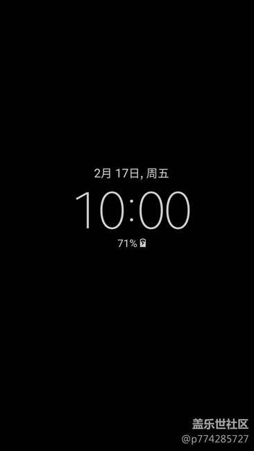大家知道息屏圖是怎么截出來的么？