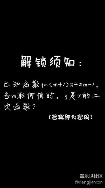 今天的論壇，就像牛7炸了全世界一樣，炸炸更健康！