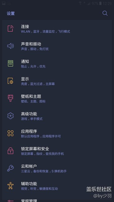 三星s6e+更新7.0功能會(huì)被閹割么？