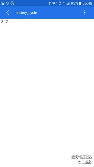 昨天售后換的電池，好像換的是舊電池？