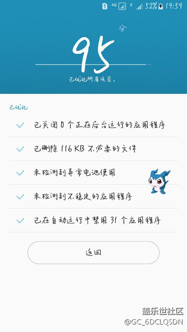 為何突然無法100掃描，安全模式也不可以，這是bug？？？