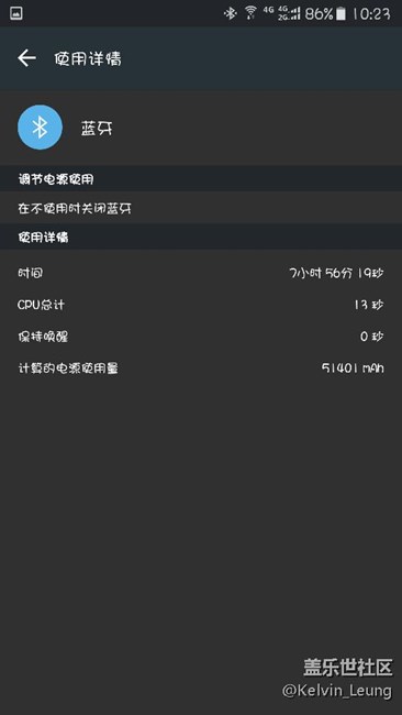 A5100升級(jí)6.0以后電量詳情顯示問題！