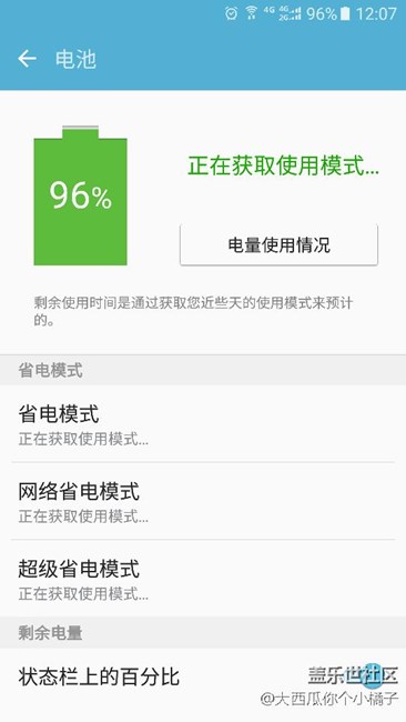 難道是6.0的bug？