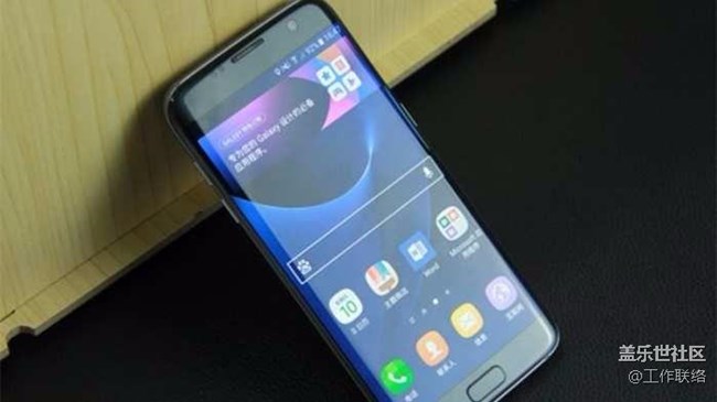 安卓顏值標(biāo)桿三星 S7edge