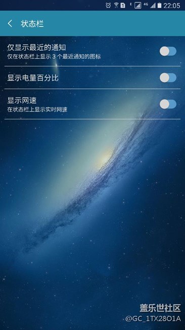 關(guān)于不再糾結(jié)C9Pro電池續(xù)航的一種解決方案......