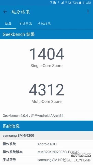 三星note5 OTA升級性能提高