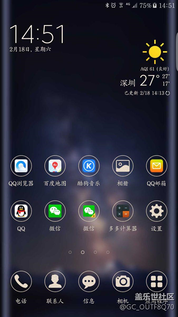 發(fā)現(xiàn)有邊的主題和曲屏太配了