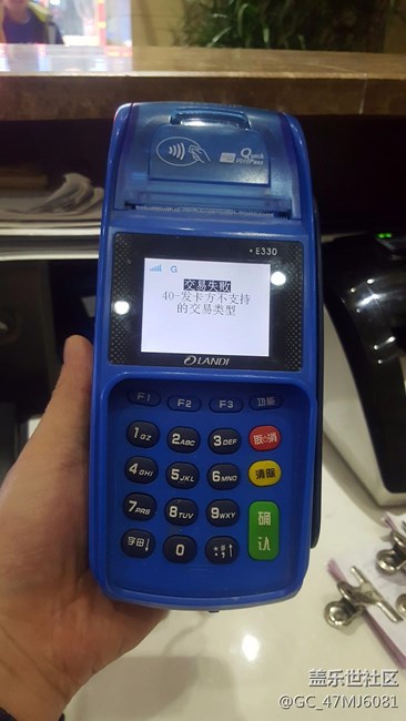 三星pay，徹底癱瘓！