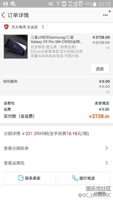 第三部三星手機(jī)即將到手