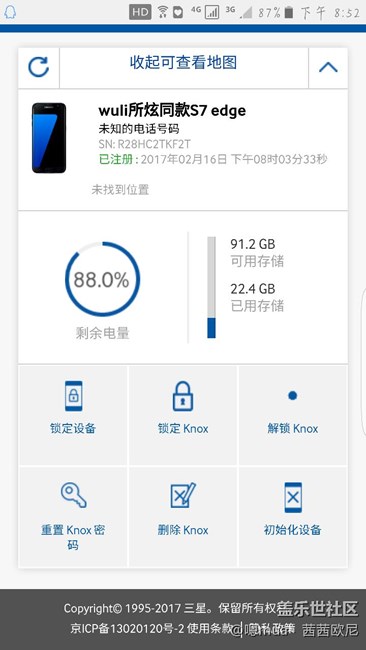 my knox解鎖不了咋辦