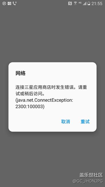 我刷完6.0出問(wèn)題了…