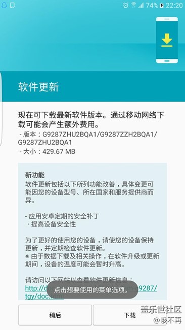 2月19，港版大E終于更新了