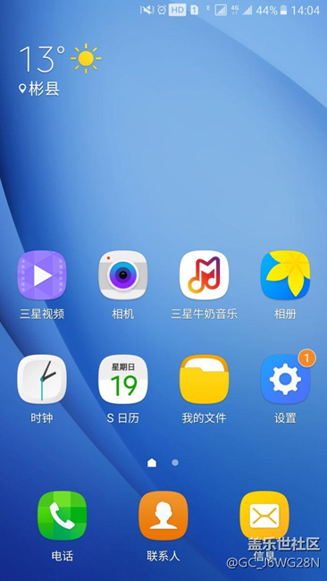 怎樣取消更新提醒？