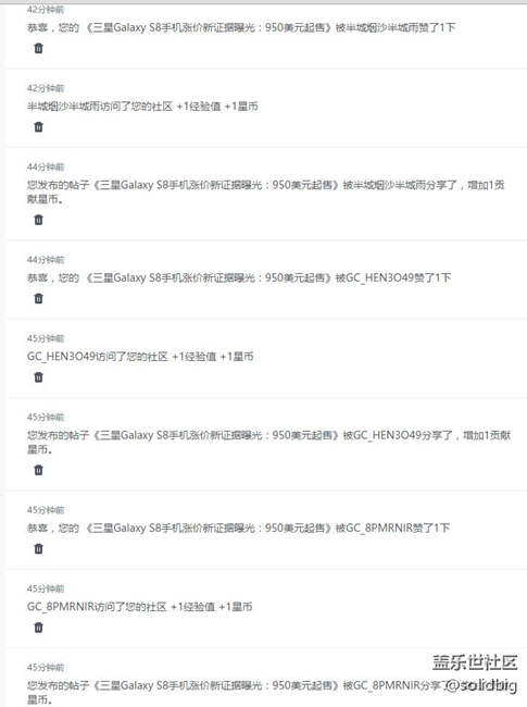 現(xiàn)在小號都進(jìn)化了，好厲害