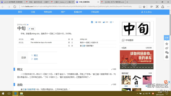 N，等的好辛苦。
