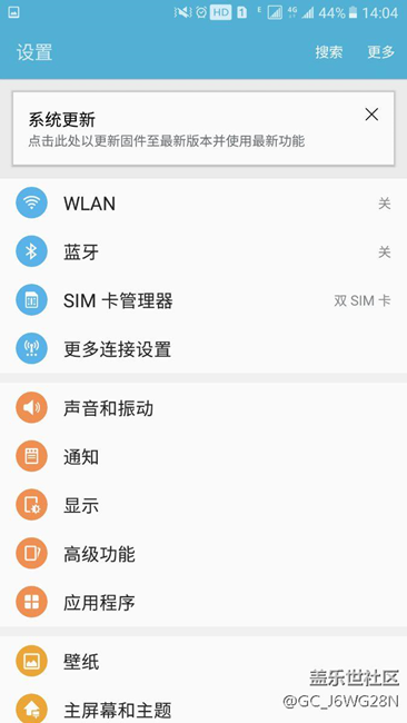 怎樣取消更新提醒？