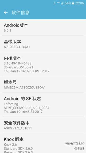 升了，升了，，A7100  6.0