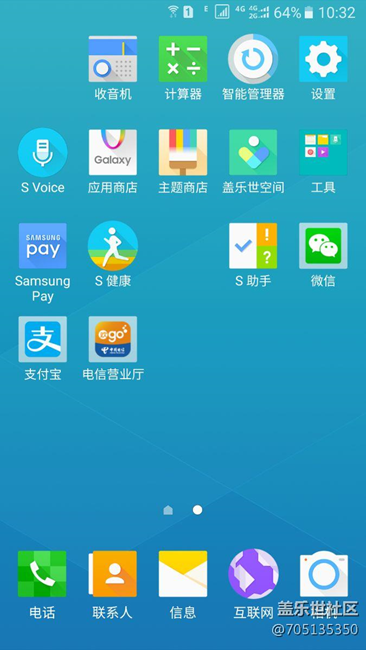 A 7100升級(jí)6.0后第三方軟件圖標(biāo)丑爆了