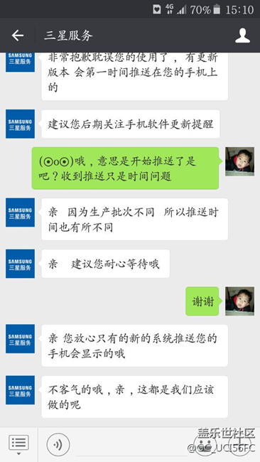 推送只是時間問題大家不要急