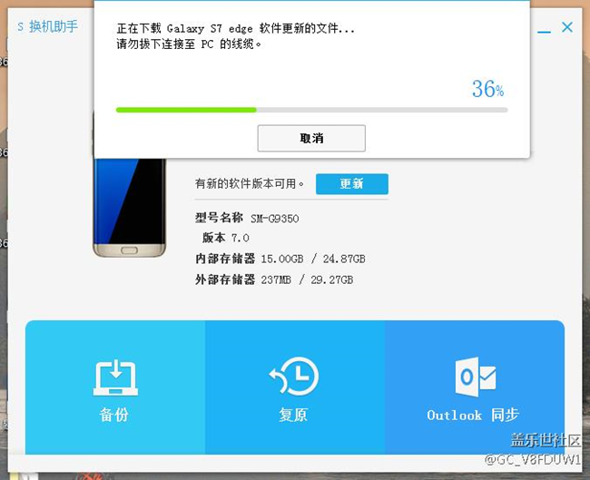 這是要更新？上車等待