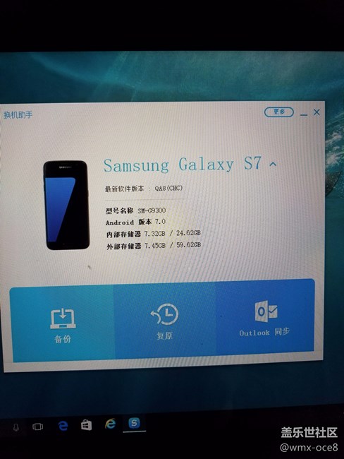 QA8何時(shí)正版7.0？