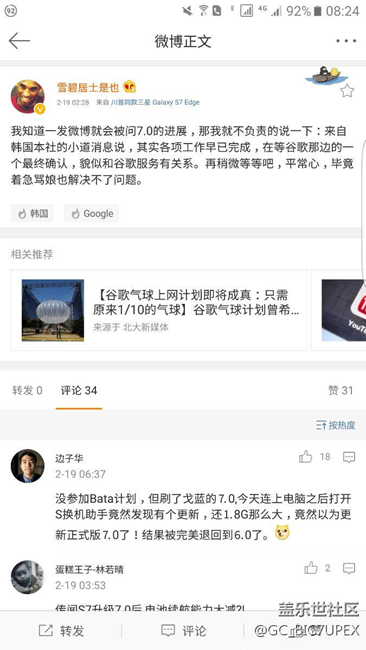 看圖說(shuō)話…