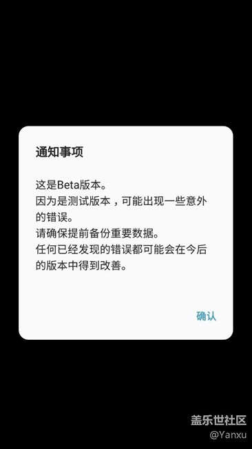 自己刷的ZQA1感覺耗電真的強。
