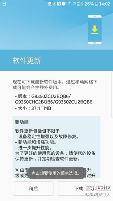 7.0還在測試中，大家急也沒用！