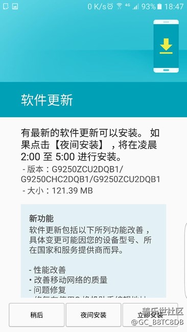 s6e又有更新了，快去試一下