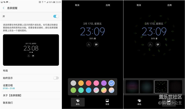 “剛剛好”這個(gè)詞我只想用給它——三星Galaxy C7 Pro