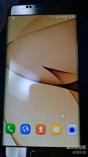 s7e屏幕有一條線