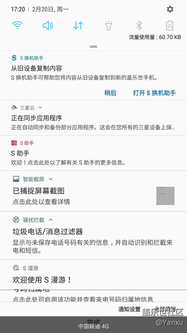 自己刷的ZQA1感覺耗電真的強。