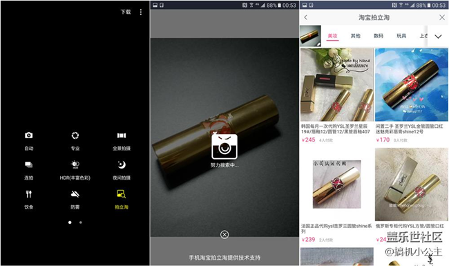 “剛剛好”這個(gè)詞我只想用給它——三星Galaxy C7 Pro