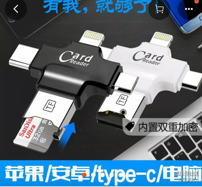 三星otg功能有限制