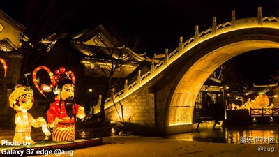 S7 edge  另一個世界