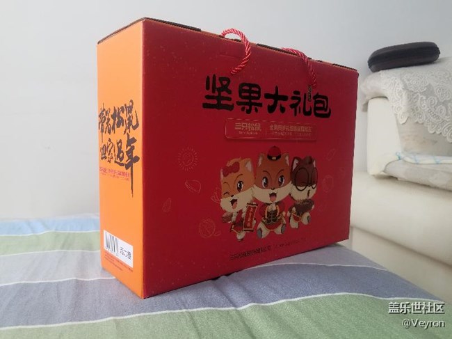 星粉周抽中的三只松鼠大禮盒已收到