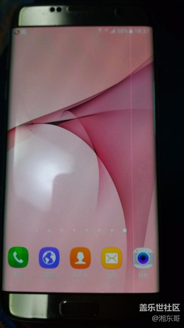 s7e屏幕有一條線