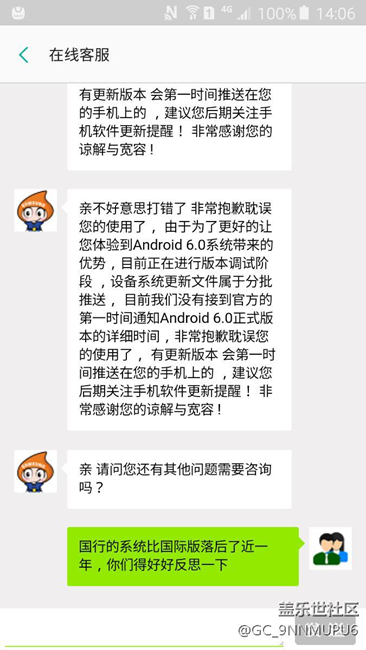 你們自己看看吧，三星有多氣人