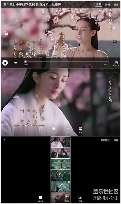 “剛剛好”這個(gè)詞我只想用給它——三星Galaxy C7 Pro