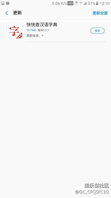 這個(gè)藍(lán)*標(biāo)應(yīng)用是什么？