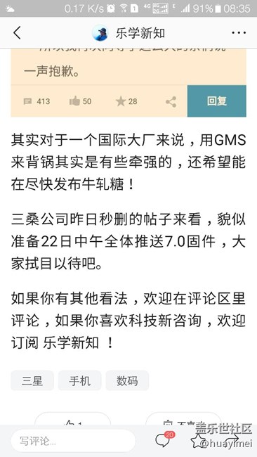 剛才今日頭條上看到的