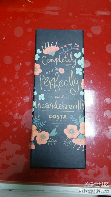 星幣商城兌換物品到貨