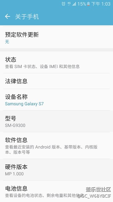 雖然版本不是最新，但自我感覺(jué)良好。