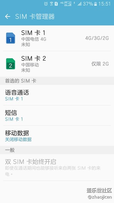 國(guó)行S7 SIM卡2 突然沒(méi)信號(hào)，重啟后正常。