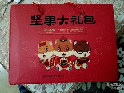 1星幣中的，好高興??